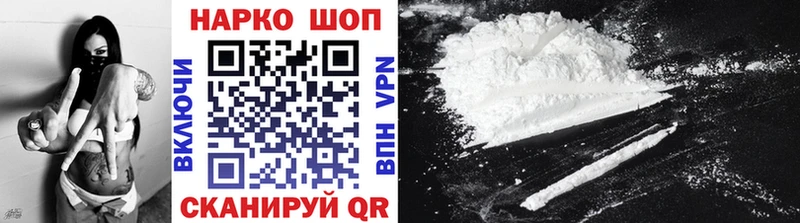 Цена Череповец ГАШИШ Бошки Шишки СОЛЬ Меф мяу мяу