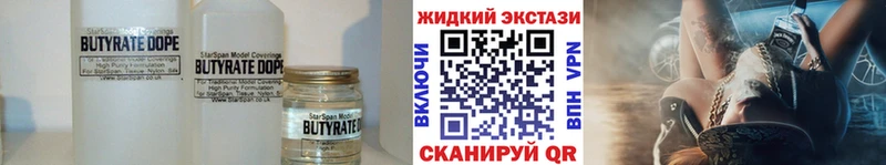 blacksprut маркетплейс  как найти наркотики  Череповец  Бутират буратино 