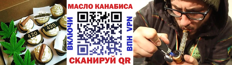 купить наркотики цена  Череповец  Cannafood конопля 