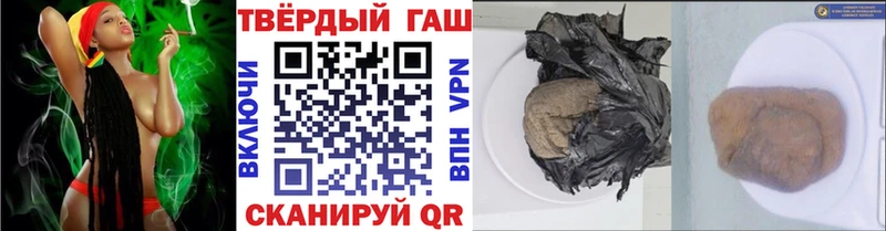 ГАШ гашик  Череповец 