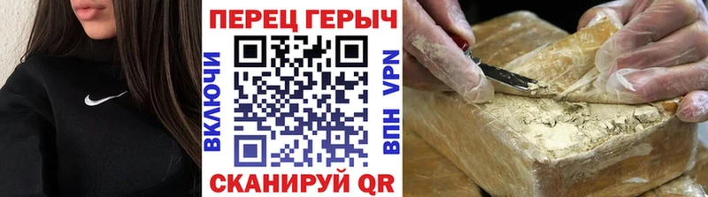 купить закладку  Череповец  Героин герыч 