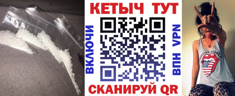 hydra ссылки Череповец Кетамин VHQ