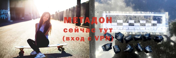 прущая мука Богородск