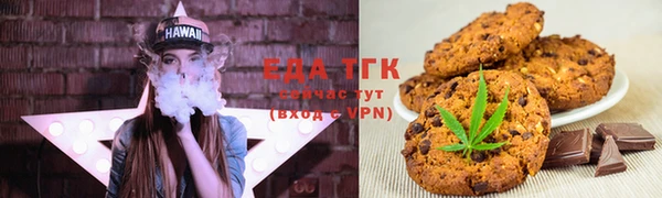 прущая мука Богородск