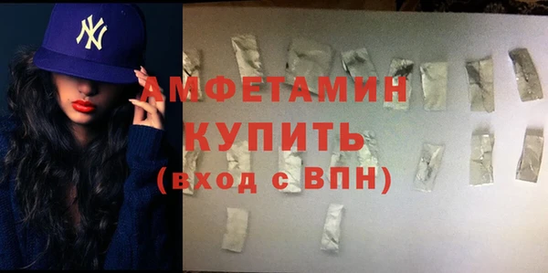 ALPHA PVP Богородицк