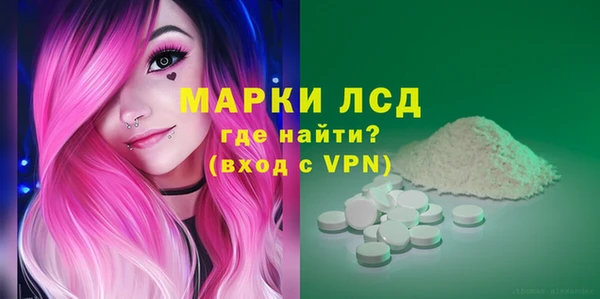 ALPHA PVP Богородицк