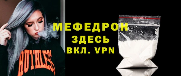 ALPHA PVP Богородицк