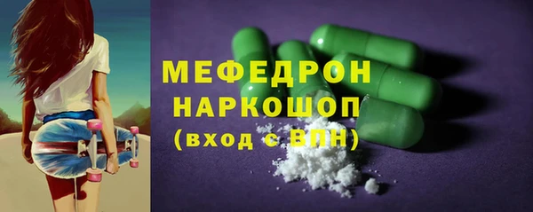 прущая мука Богородск
