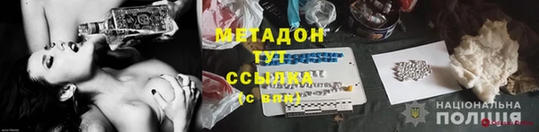 ALPHA PVP Богородицк