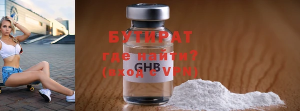 каннабис Богданович