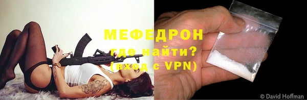 прущая мука Богородск