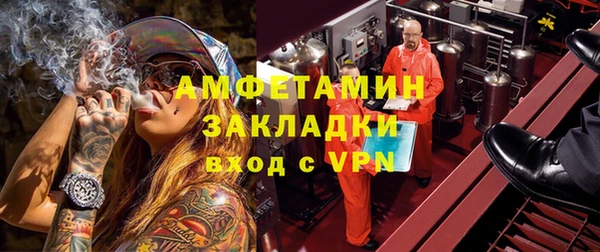 прущая мука Богородск