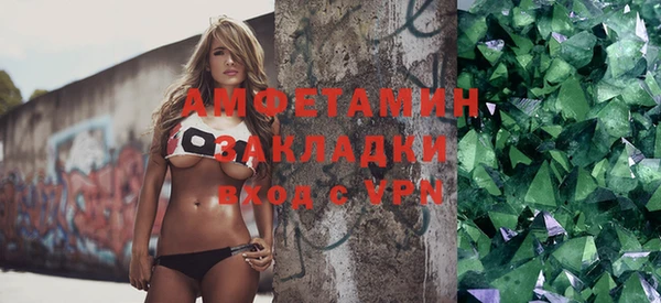 ALPHA PVP Богородицк