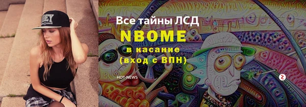 каннабис Богданович