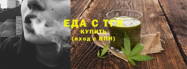 прущая мука Богородск