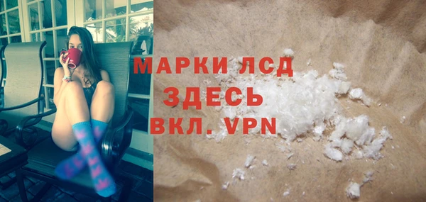 ALPHA PVP Богородицк