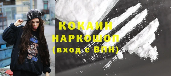прущая мука Богородск