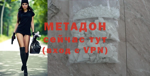 ALPHA PVP Богородицк