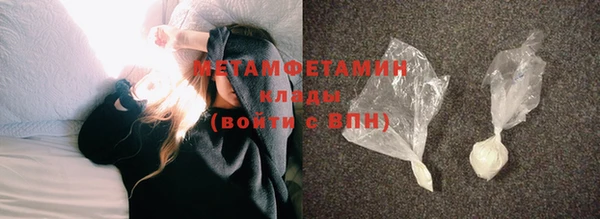 ALPHA PVP Богородицк