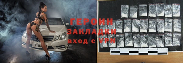 ALPHA PVP Богородицк