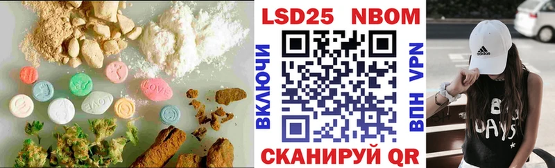 LSD-25 экстази ecstasy Череповец