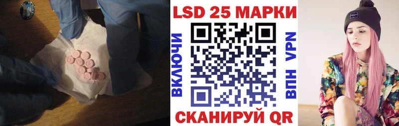 LSD-25 экстази кислота  ОМГ ОМГ ТОР  Череповец 