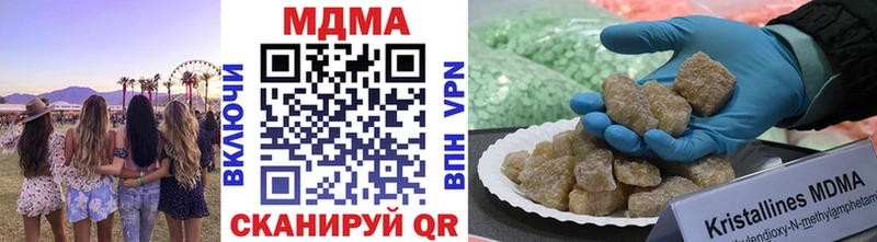 MDMA кристаллы  где продают   omg ONION  Череповец 