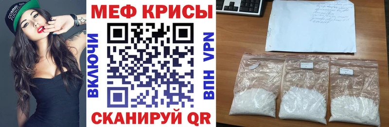 OMG как зайти  купить наркотик  Череповец  Мефедрон мука 