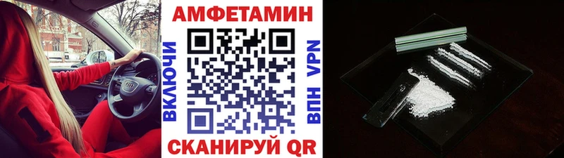 Метамфетамин Декстрометамфетамин 99.9%  Череповец 