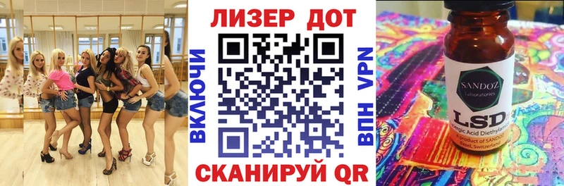 Наркотические марки 1,8мг  Череповец 