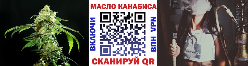 Дистиллят ТГК концентрат  Череповец 