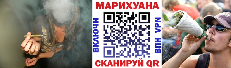 Шишки марихуана план  мориарти клад  Череповец  наркота 